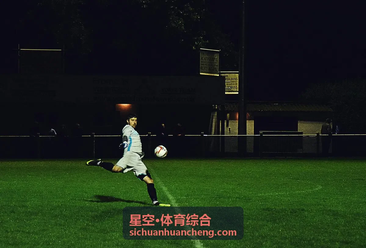 星空·体育综合赛前数据解读栏目封面